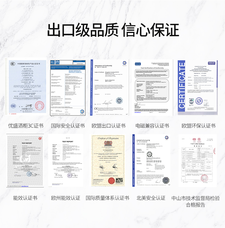 企業(yè)榮譽.jpg